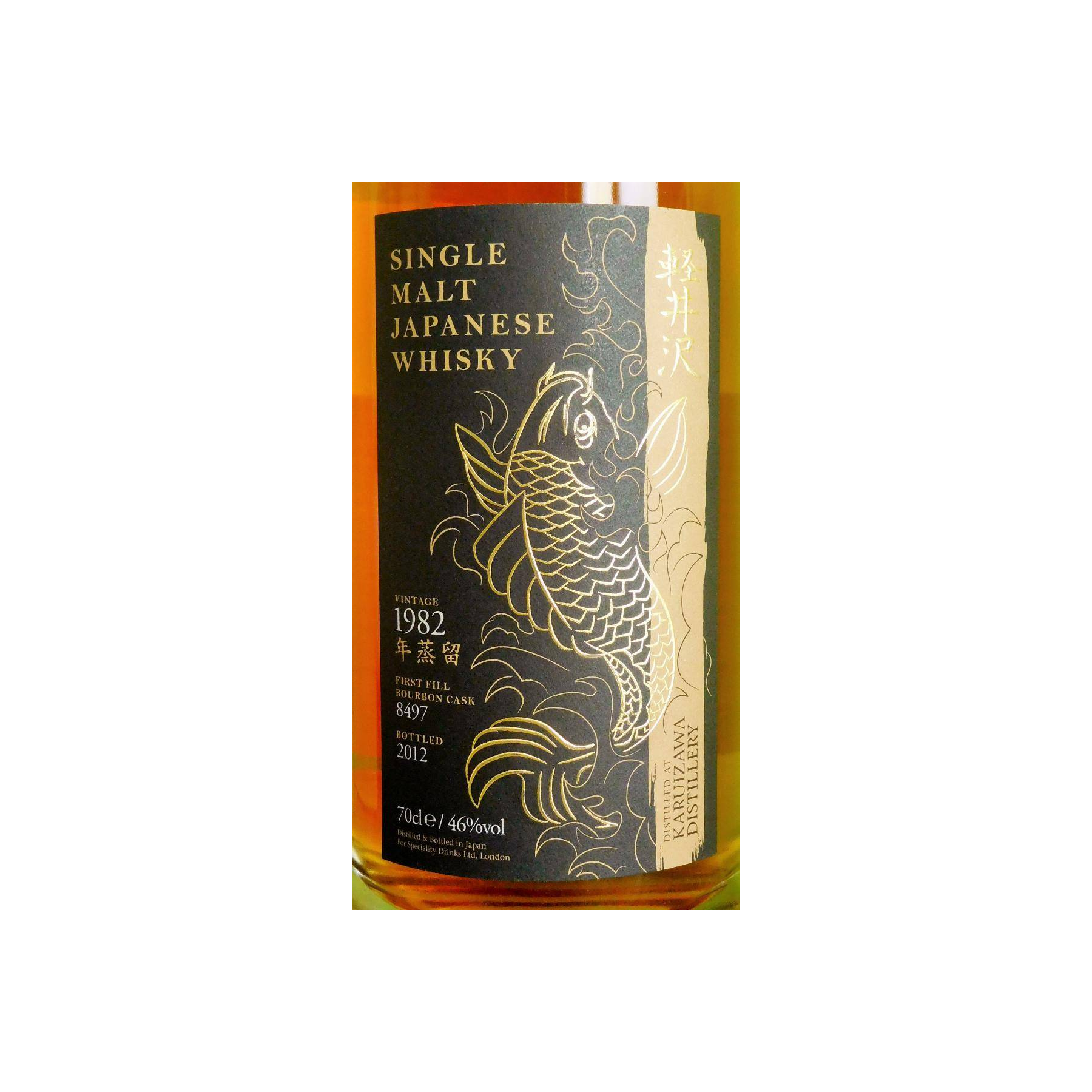 Karuizawa 1982 30 Years Single Malt Whisky 3