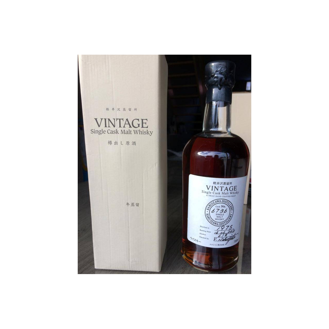Karuizawa 1975 35 Years Single Malt Whisky 3