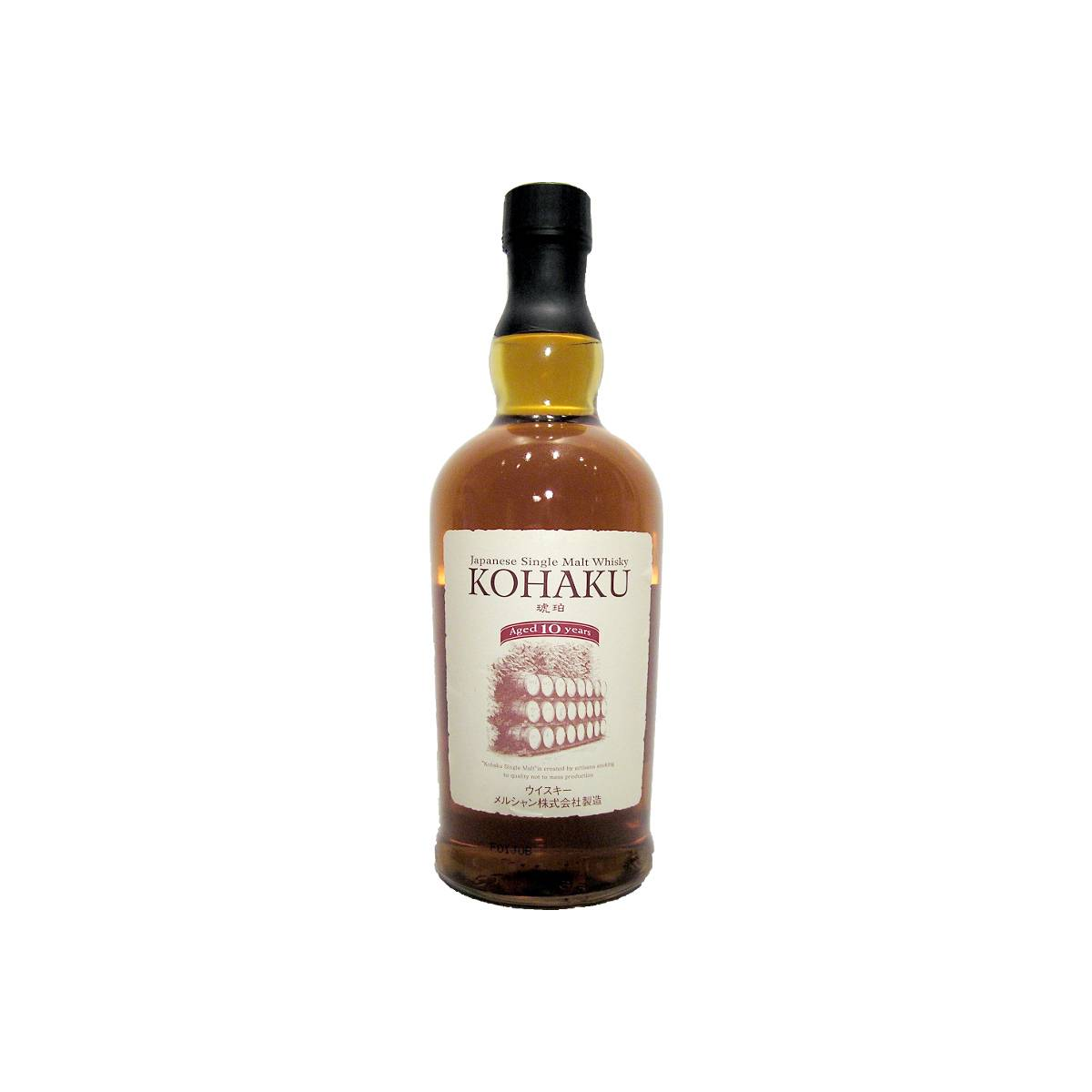 Karuizawa 10 Years Single Malt Whisky