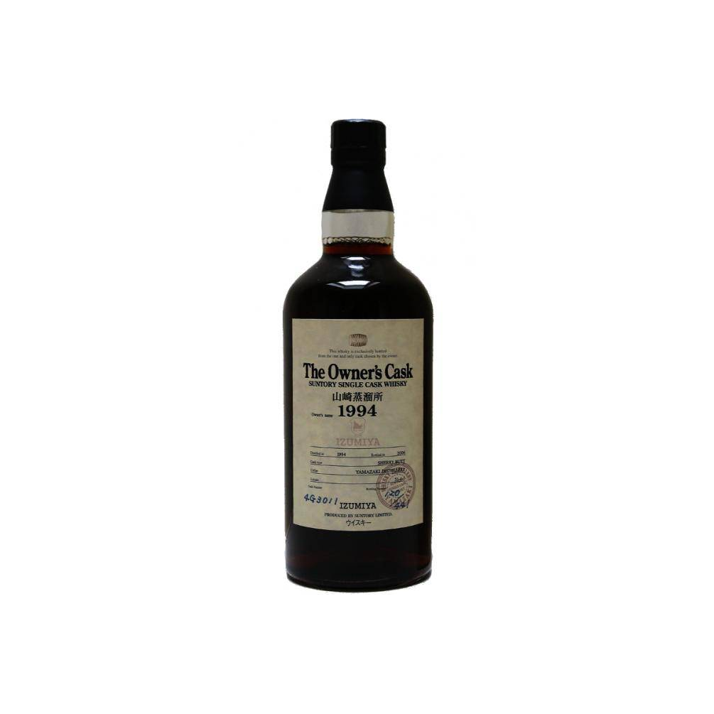 Yamazaki 1994 12 Years Single Malt Whisky