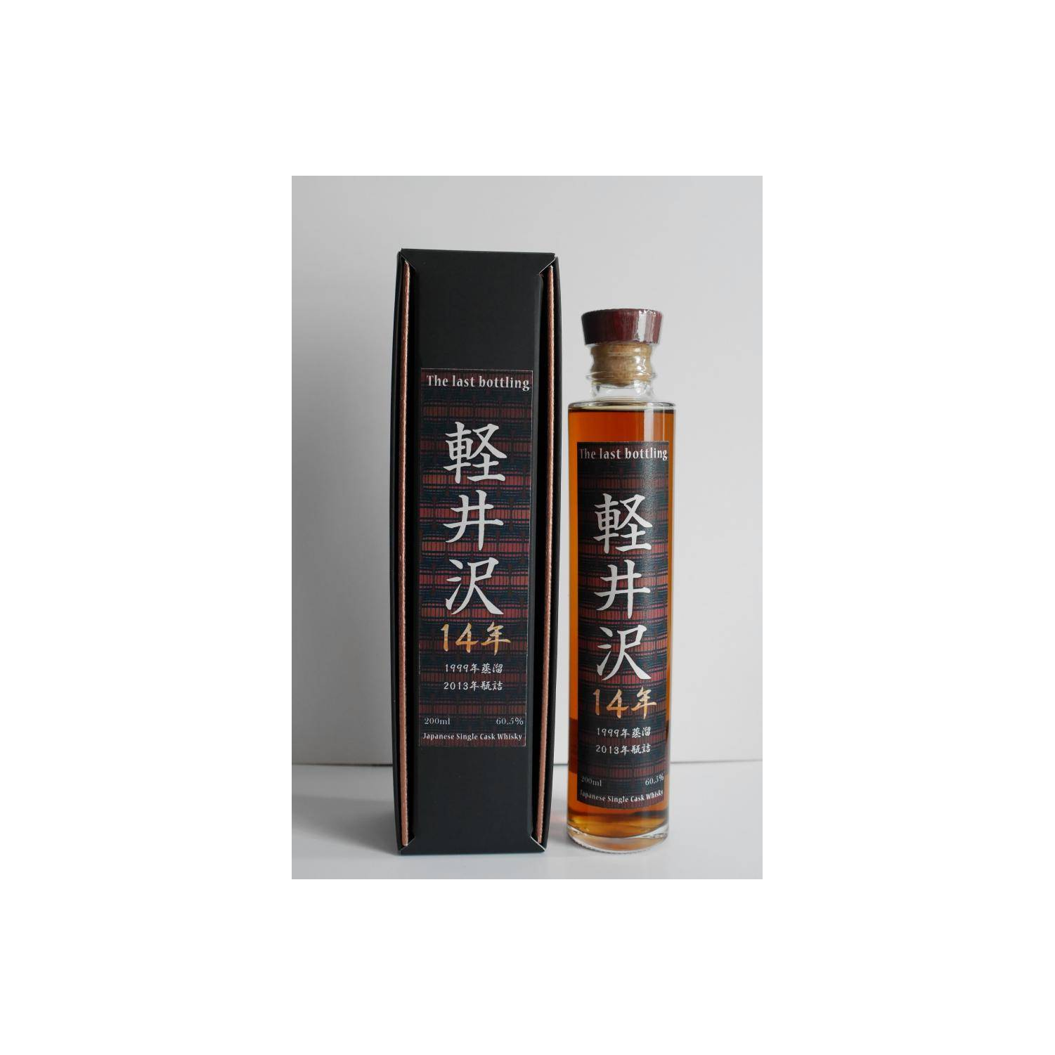 Karuizawa 1999 14 Years Single Malt Whisky 2