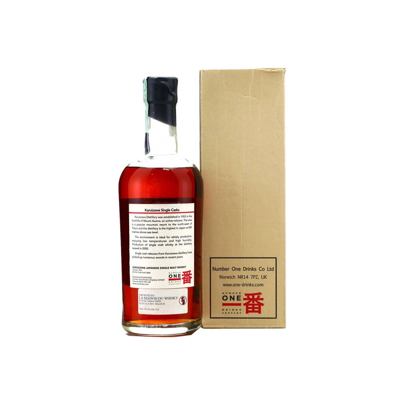 Karuizawa 1969 42 Years Single Malt Whisky 3