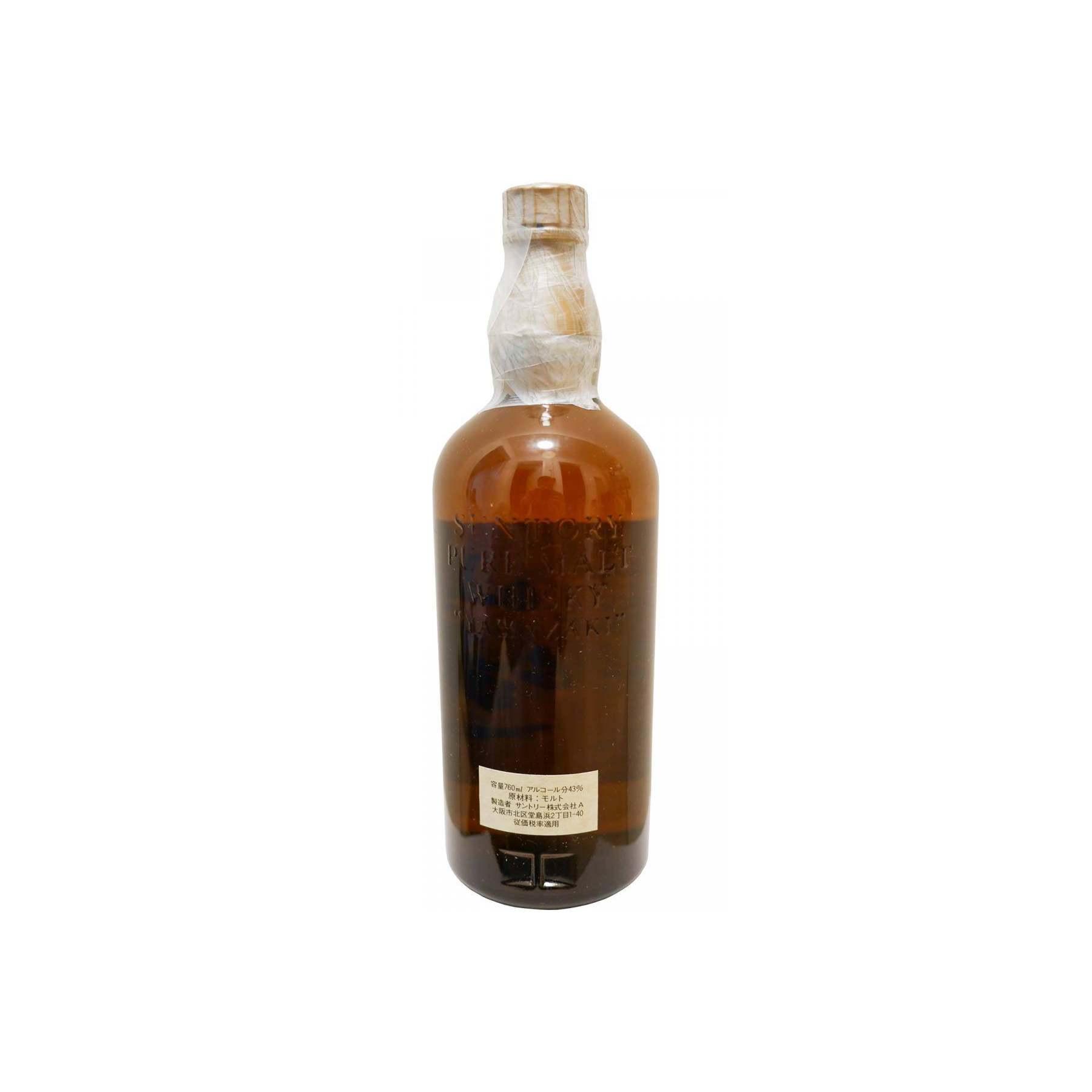 Yamazaki 12 Years Blended Malt Whisky 2