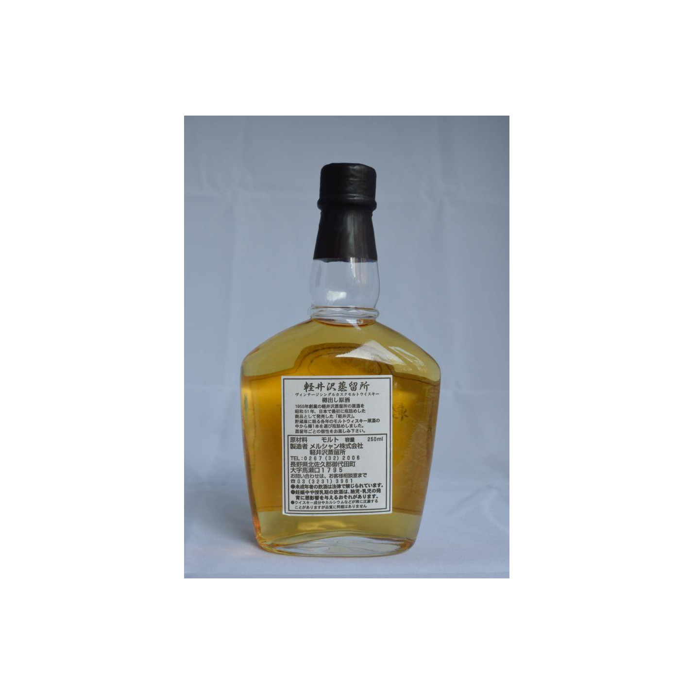 Karuizawa 1996 12 Years Single Malt Whisky 2