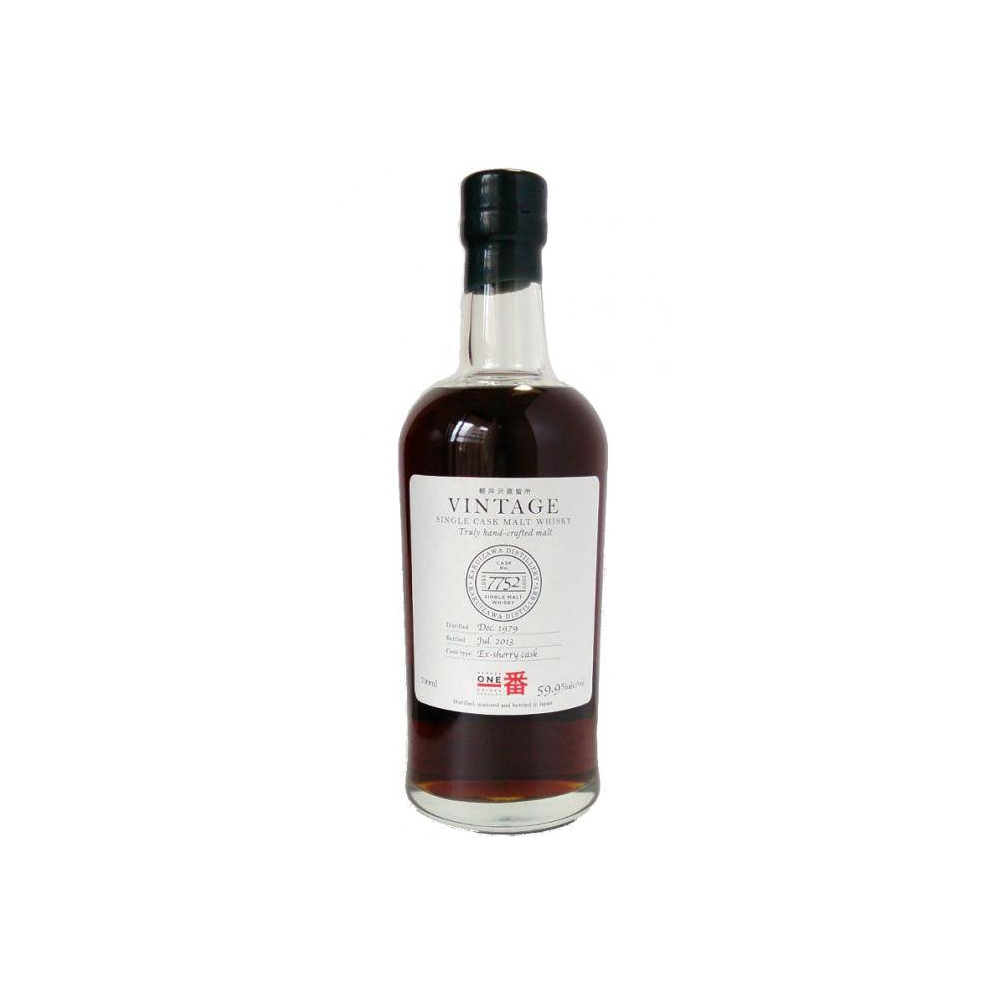 Karuizawa 1979 33 Years Single Malt Whisky