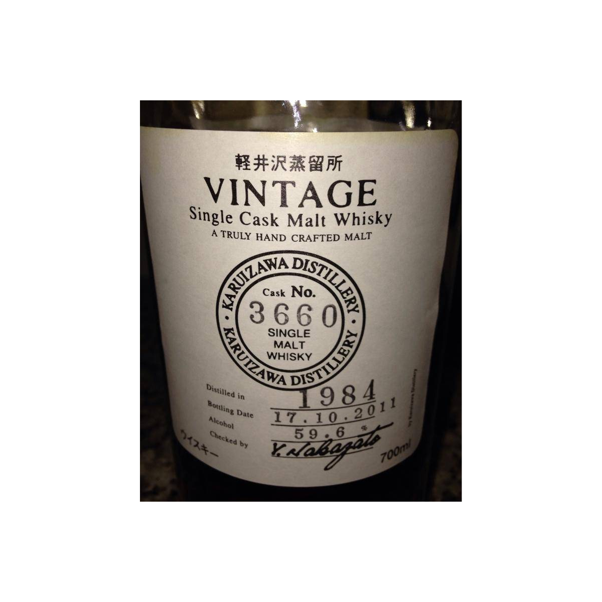 Karuizawa 1984 27 Years Single Malt Whisky 2
