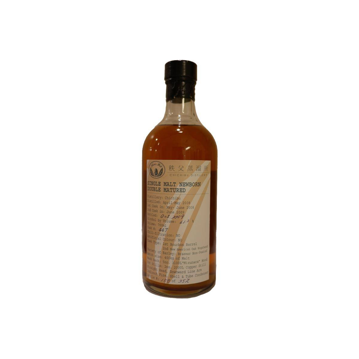 Chichibu 2008 1 Years Spirit Whisky