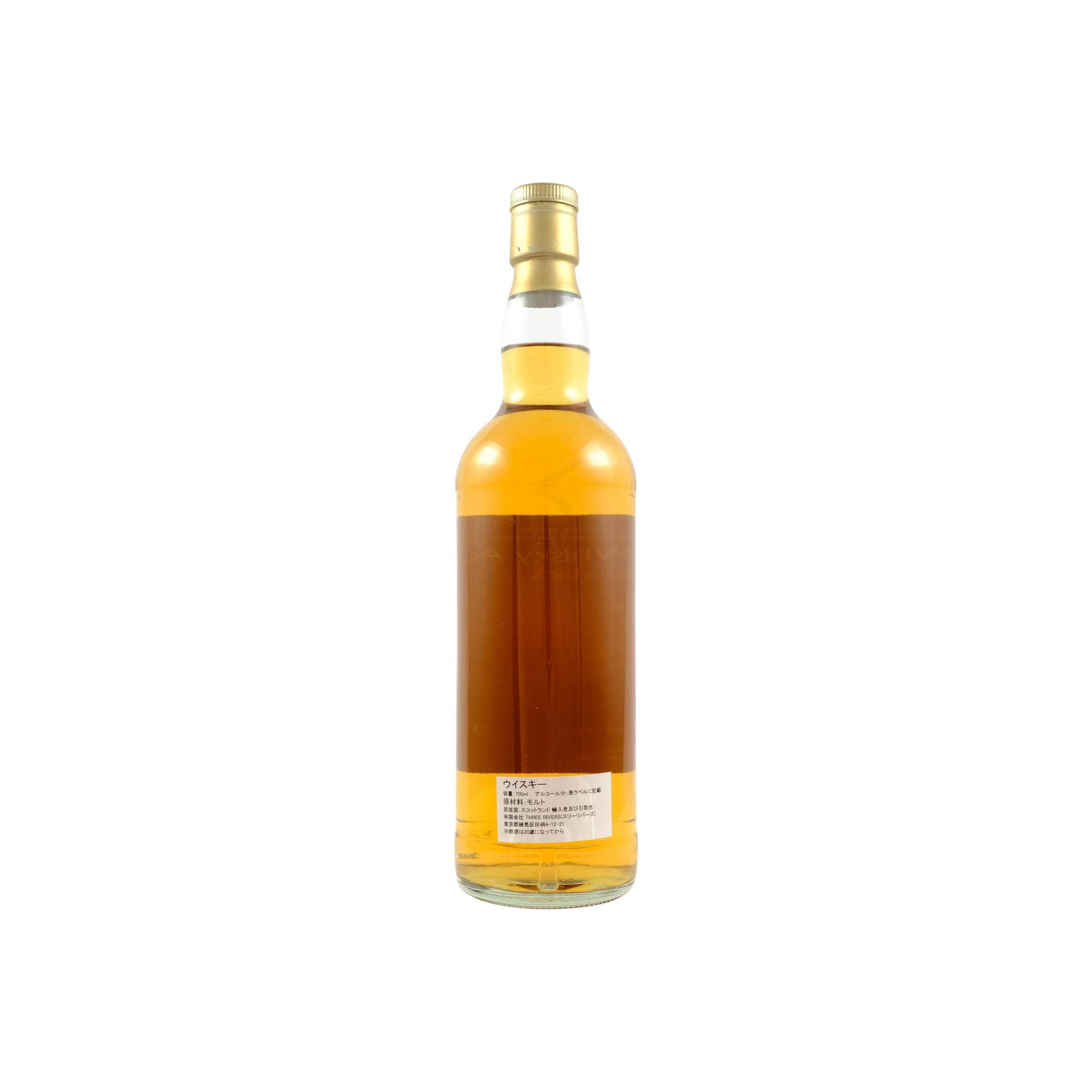 Port Ellen 1983 27 Years Single Malt Whisky 2