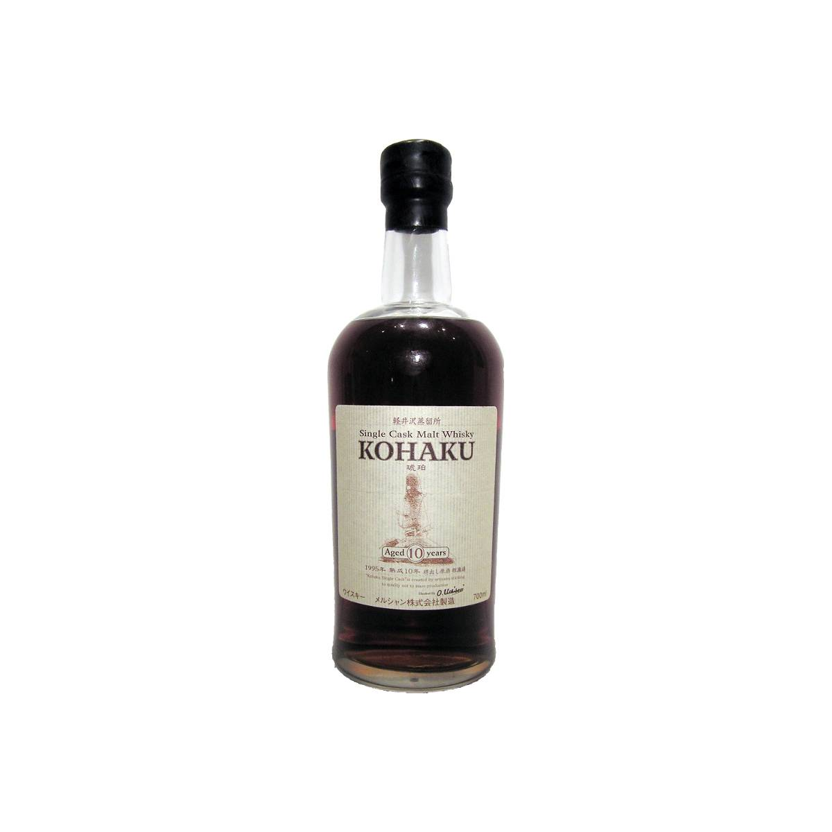 Karuizawa 1995 10 Years Single Malt Whisky
