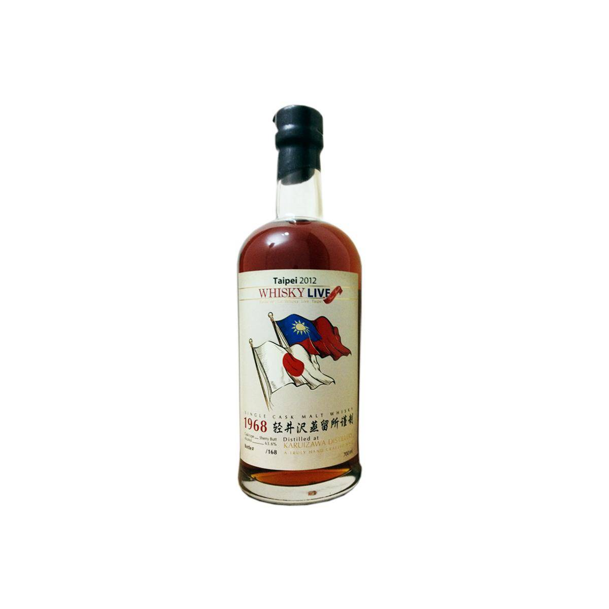 Karuizawa 1968 44 Years Single Malt Whisky