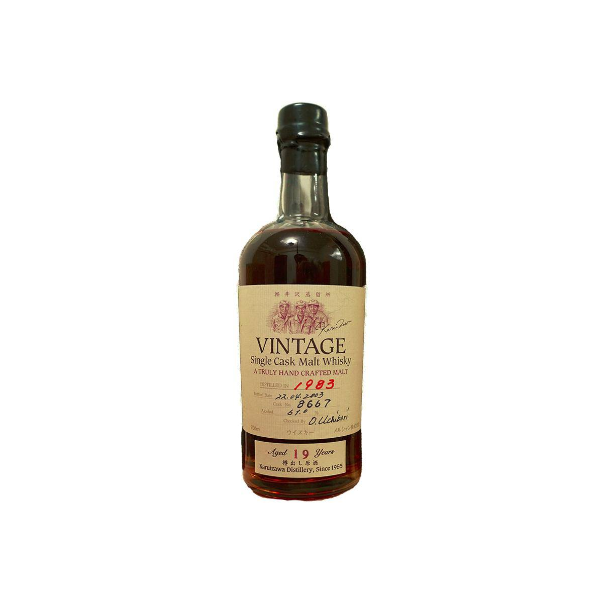 Karuizawa 1983 19 Years Single Malt Whisky