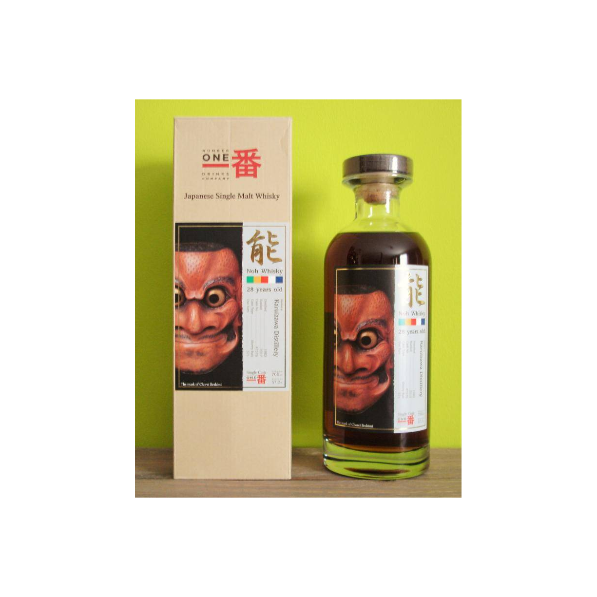 Karuizawa 1983 28 Years Single Malt Whisky 2