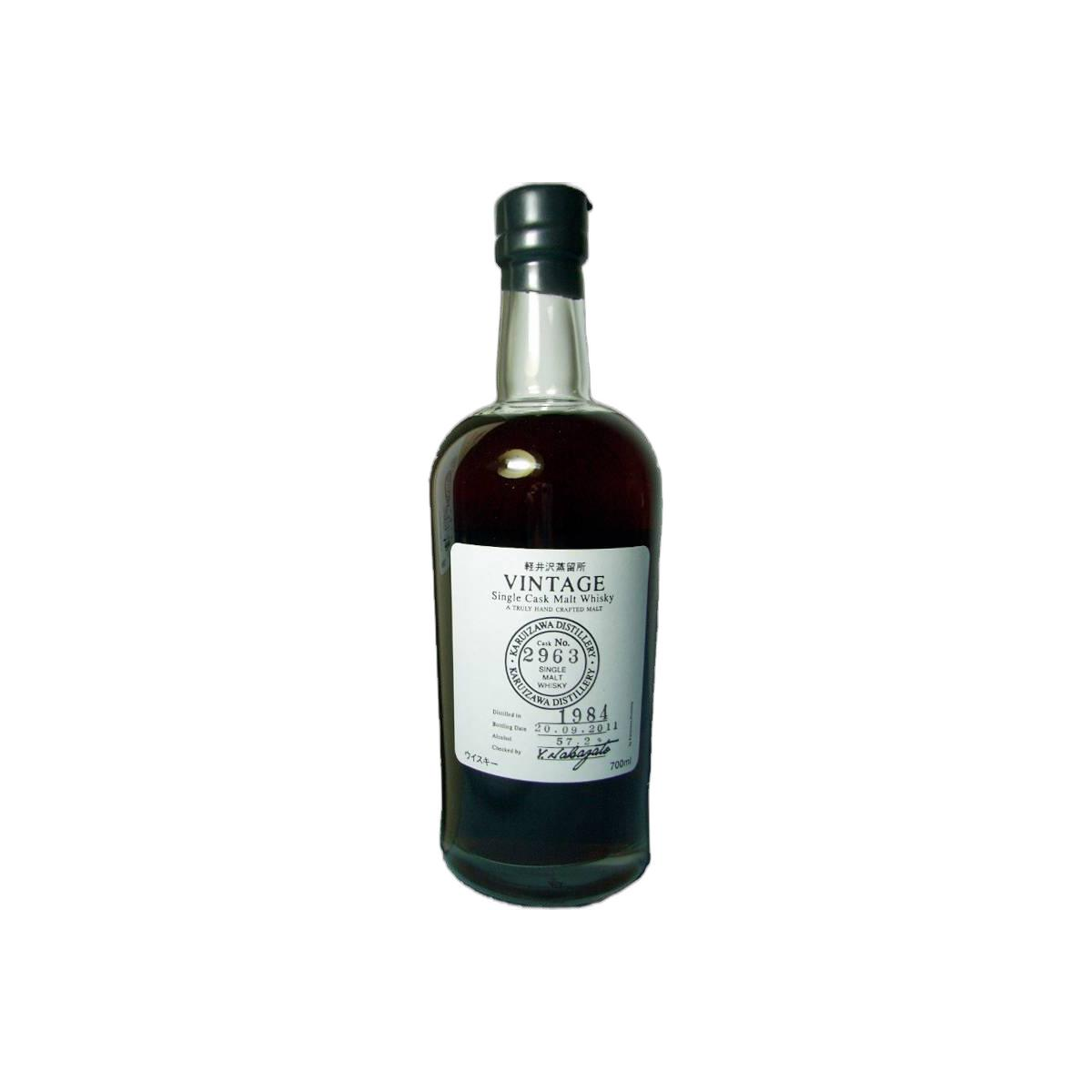 Karuizawa 1984 27 Years Single Malt Whisky