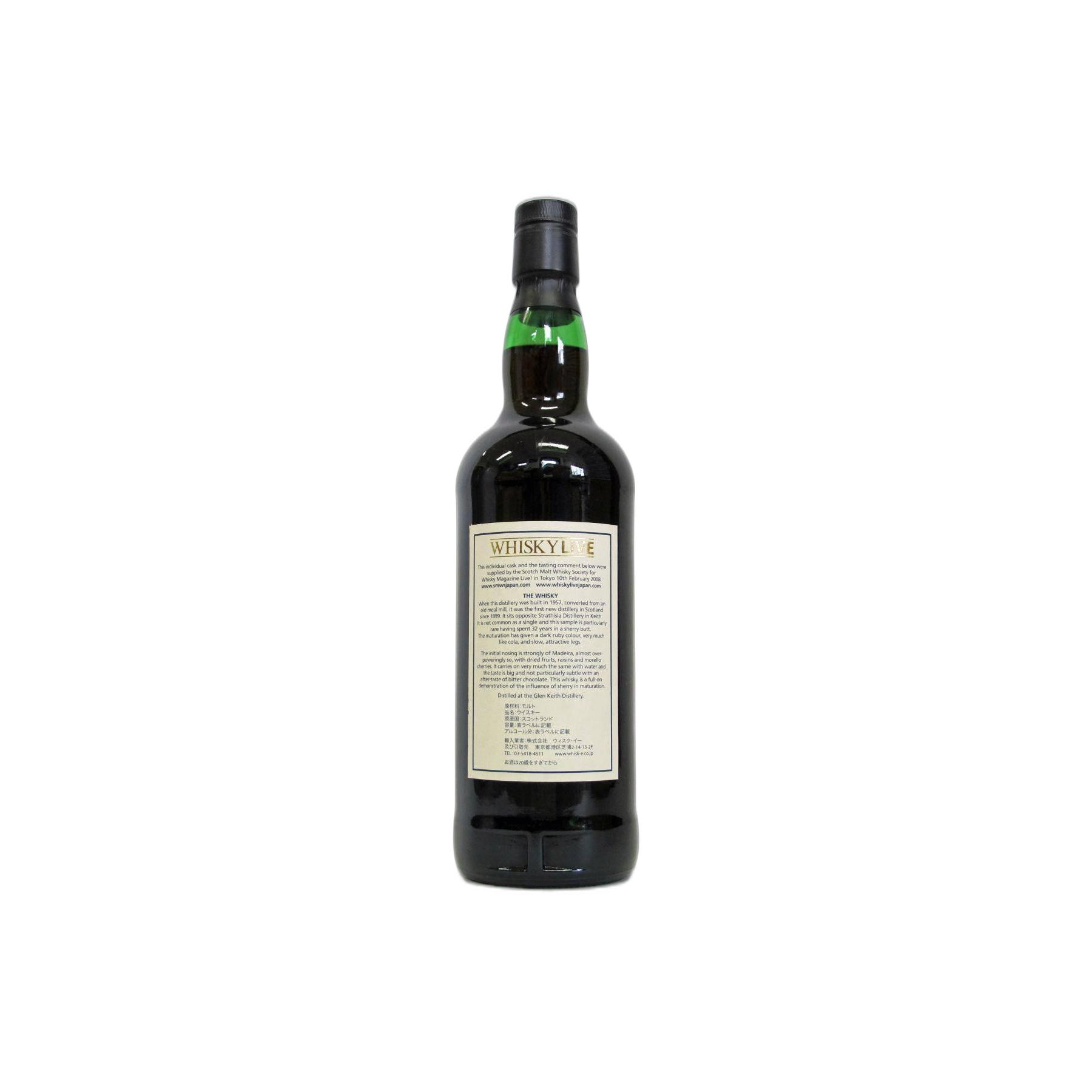 The Scotch Malt Whisky Society 1971 32 Years Single Malt Whisky 2
