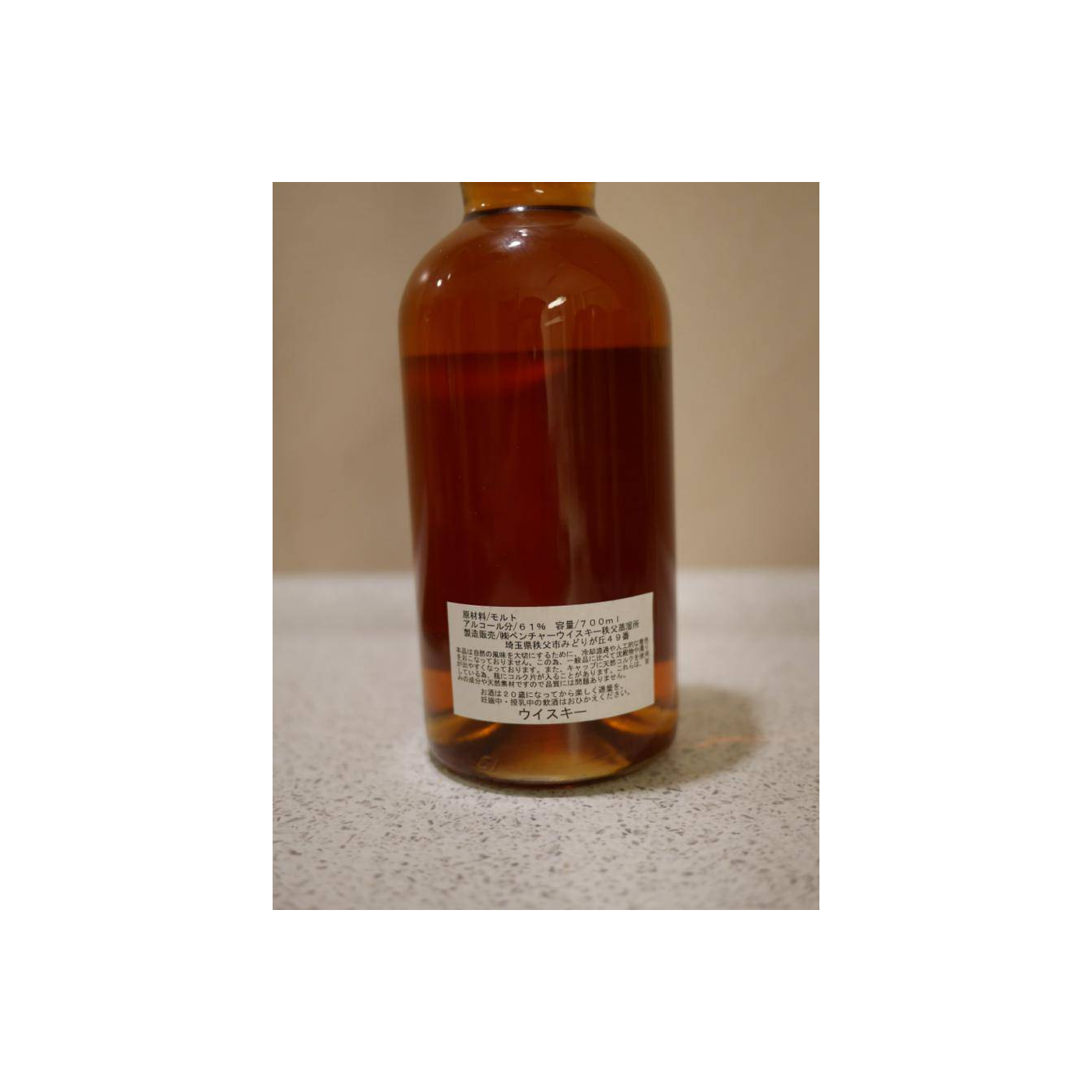 Chichibu 2009 3 Years Single Malt Whisky 3