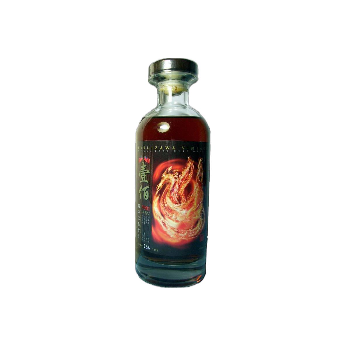 Karuizawa 1981 30 Years Single Malt Whisky