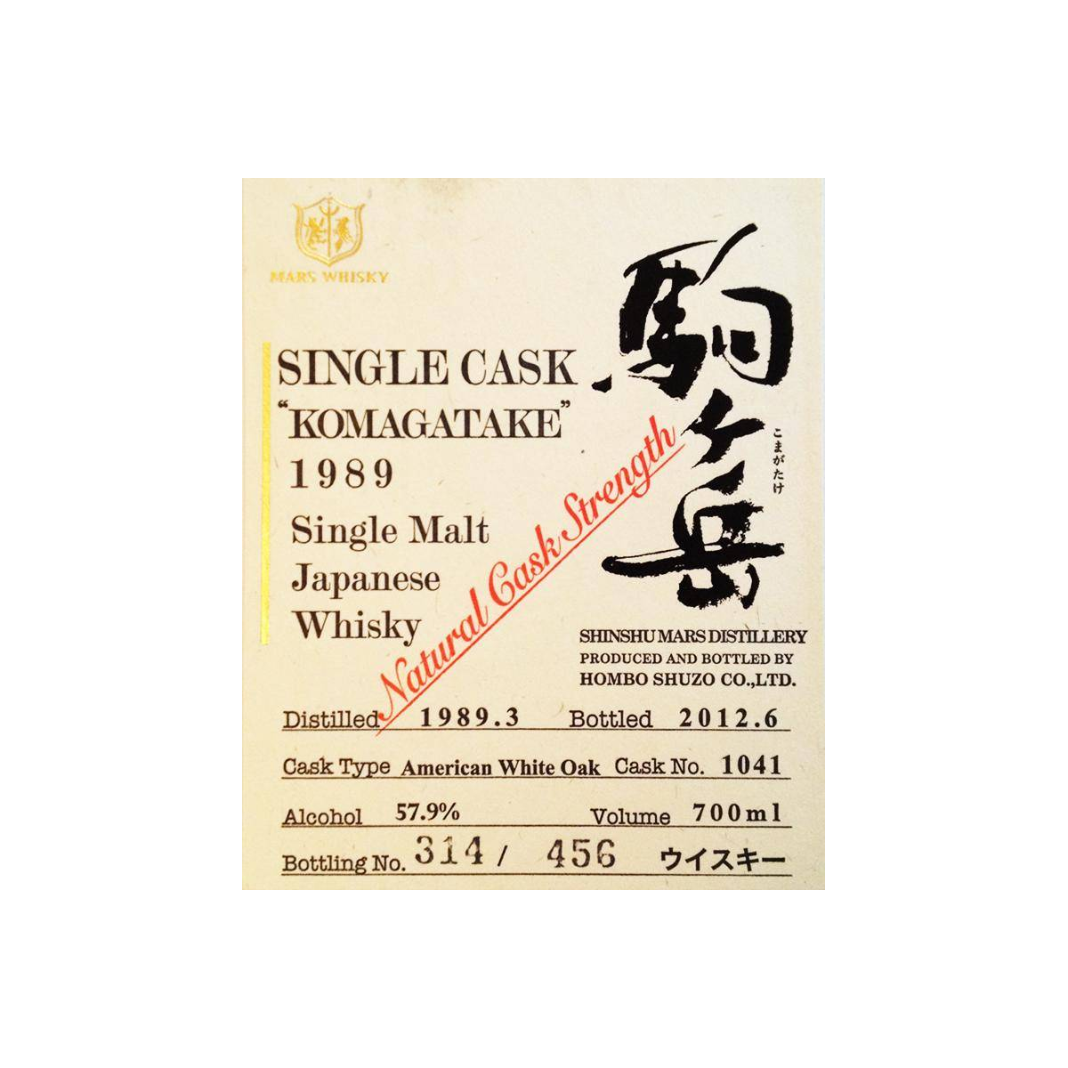 Marshall's 1989 23 Years Single Malt Whisky 2