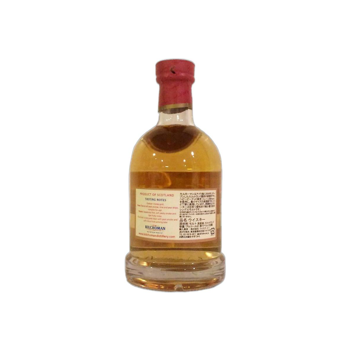 Kilchoman 2007 4 Years Single Malt Whisky 2