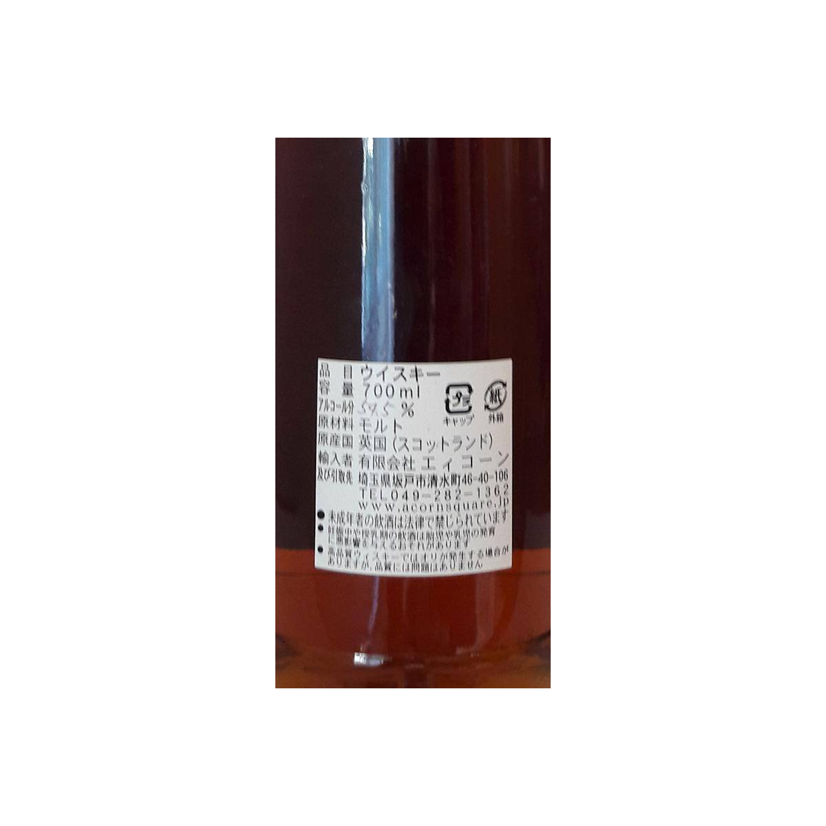Glen Elgin 1991 17 Years Single Malt Whisky 2