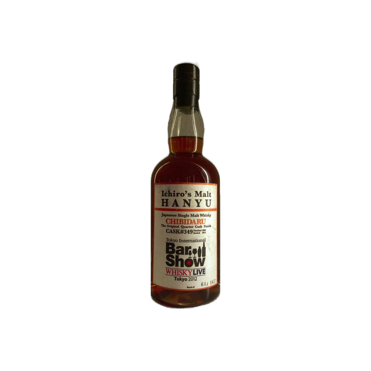 Hanyu 2000 12 Years Single Malt Whisky