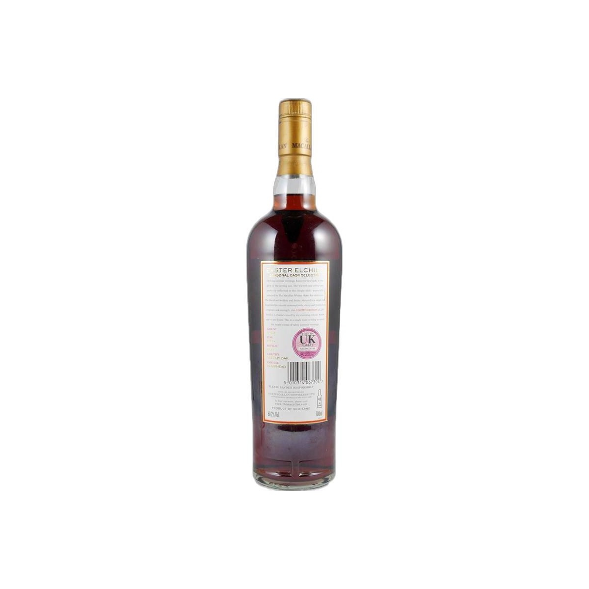 The Macallan 1995 11 Years Single Malt Whisky 3