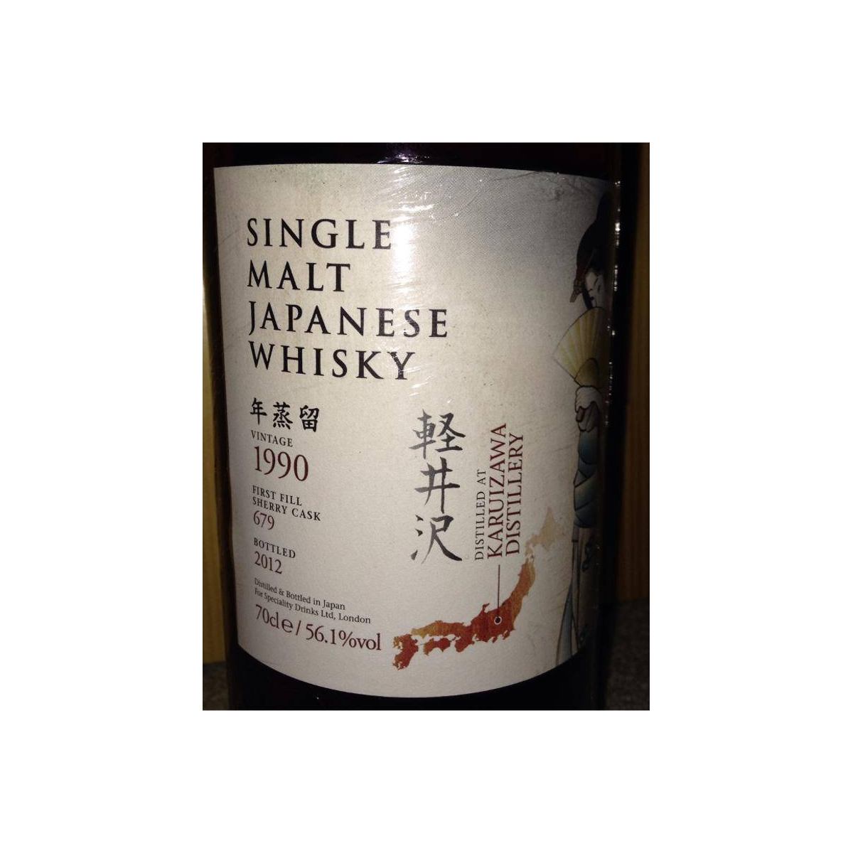 Karuizawa 1990 22 Years Single Malt Whisky 2