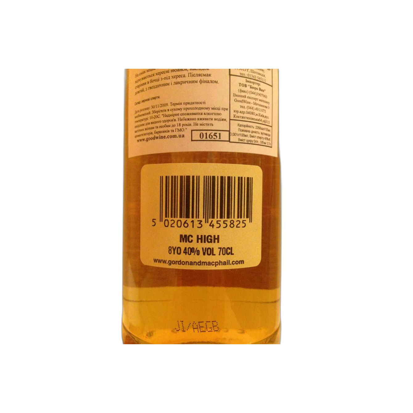 Highland Park 8 Years Single Malt Whisky 2