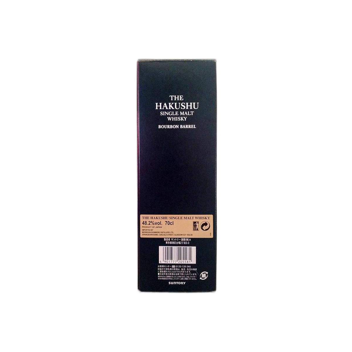 Hakushu Single Malt Whisky 3
