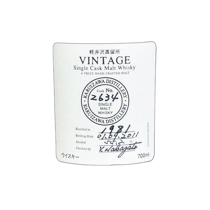 Karuizawa 1981 30 Years Single Malt Whisky 2