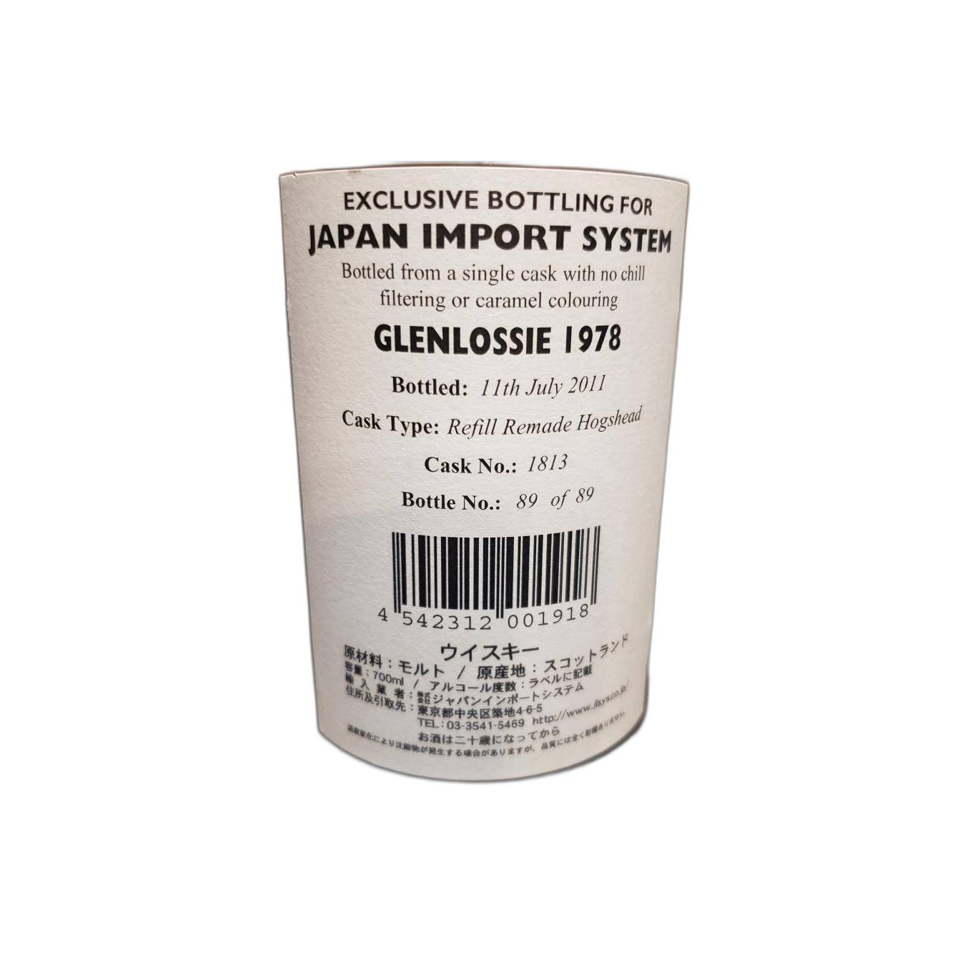Glenlossie 1978 33 Years Single Malt Whisky 2