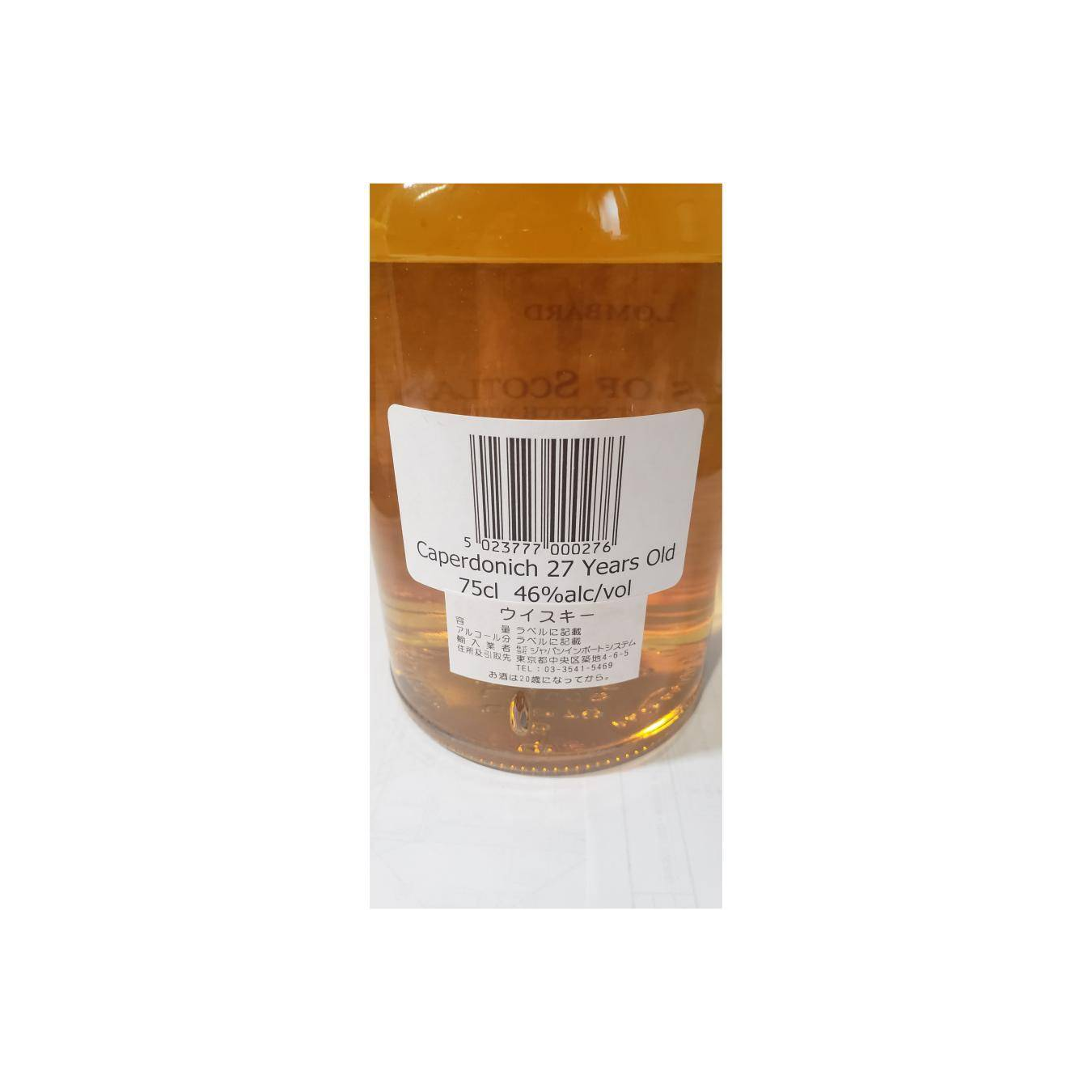 Caperdonich 1968 34 Years Single Malt Whisky 3