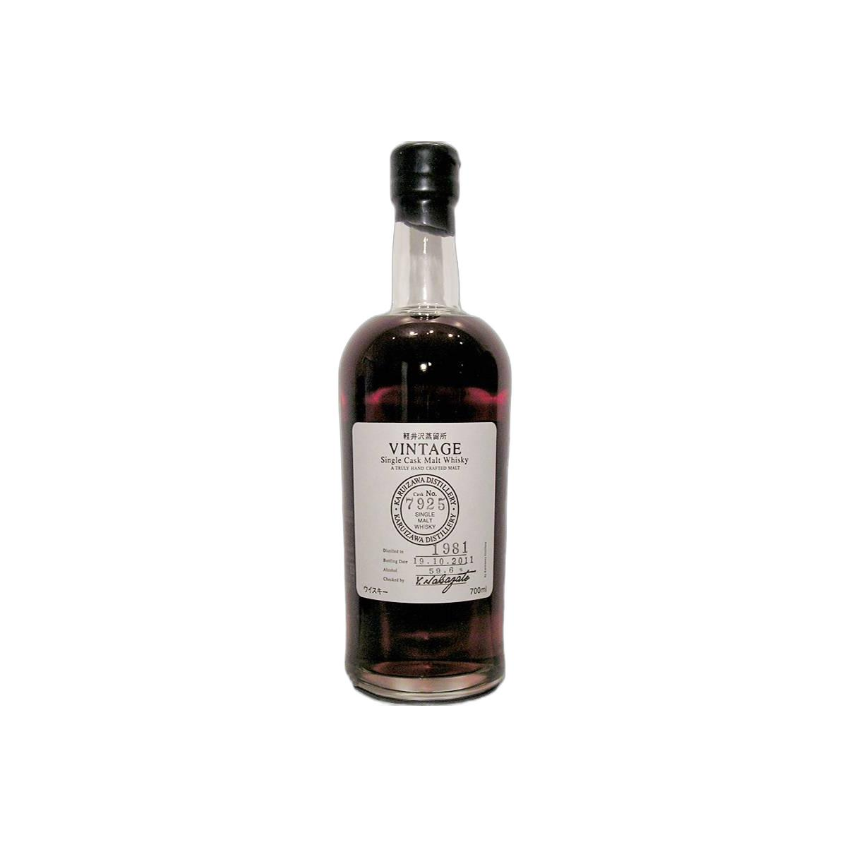 Karuizawa 1981 30 Years Single Malt Whisky