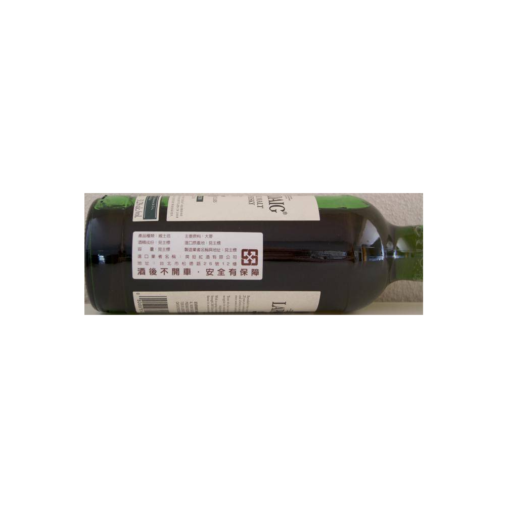 Laphroaig 25 Years Single Malt Whisky 3