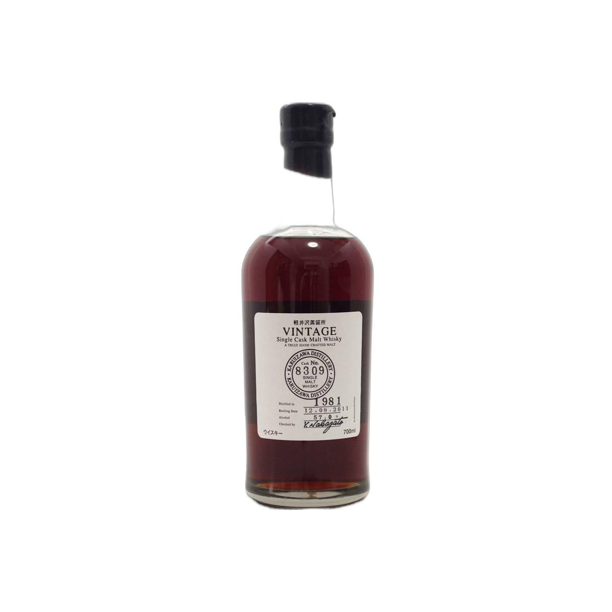 Karuizawa 1981 30 Years Single Malt Whisky