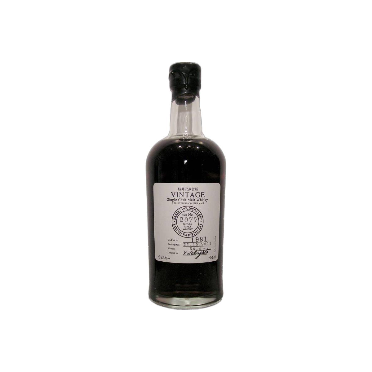 Karuizawa 1981 30 Years Single Malt Whisky