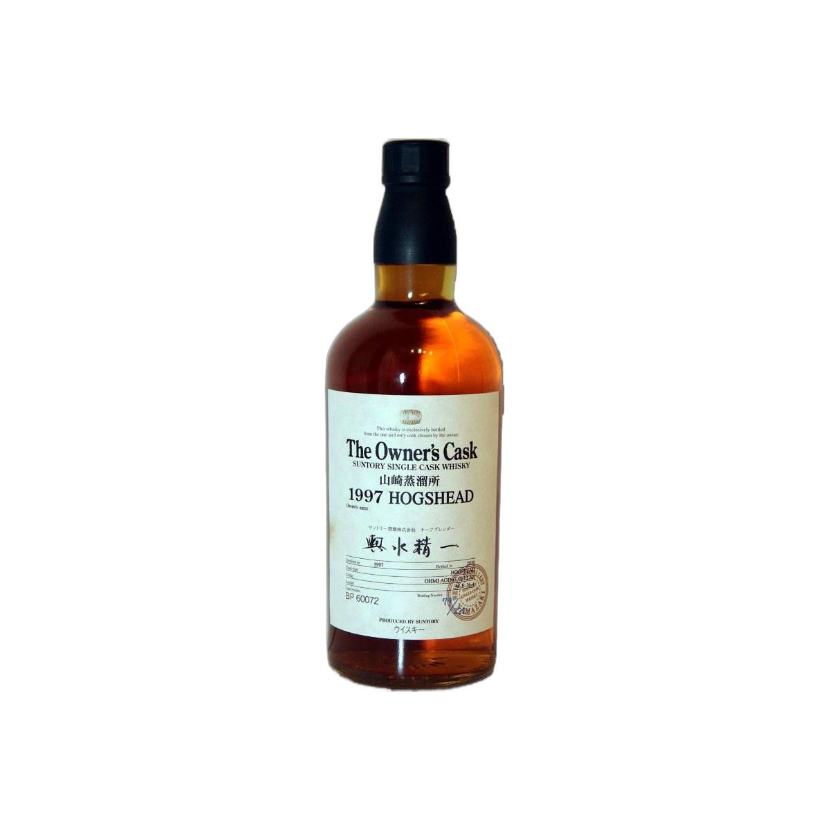 Yamazaki 1997 13 Years Single Malt Whisky
