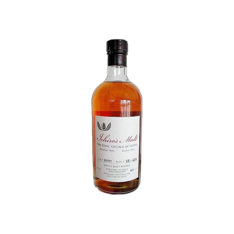Hanyu 2000 8 Years Single Malt Whisky