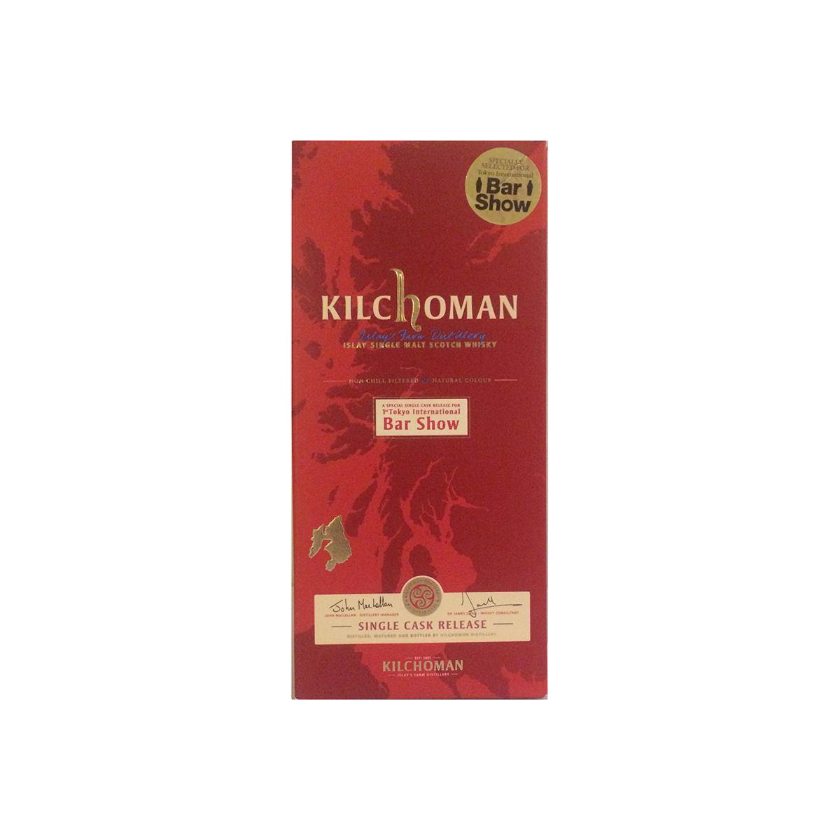 Kilchoman 2007 4 Years Single Malt Whisky 3
