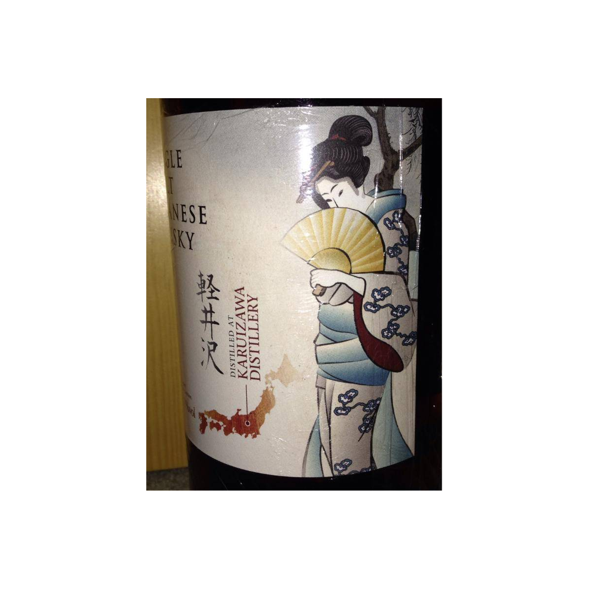 Karuizawa 1990 22 Years Single Malt Whisky 3