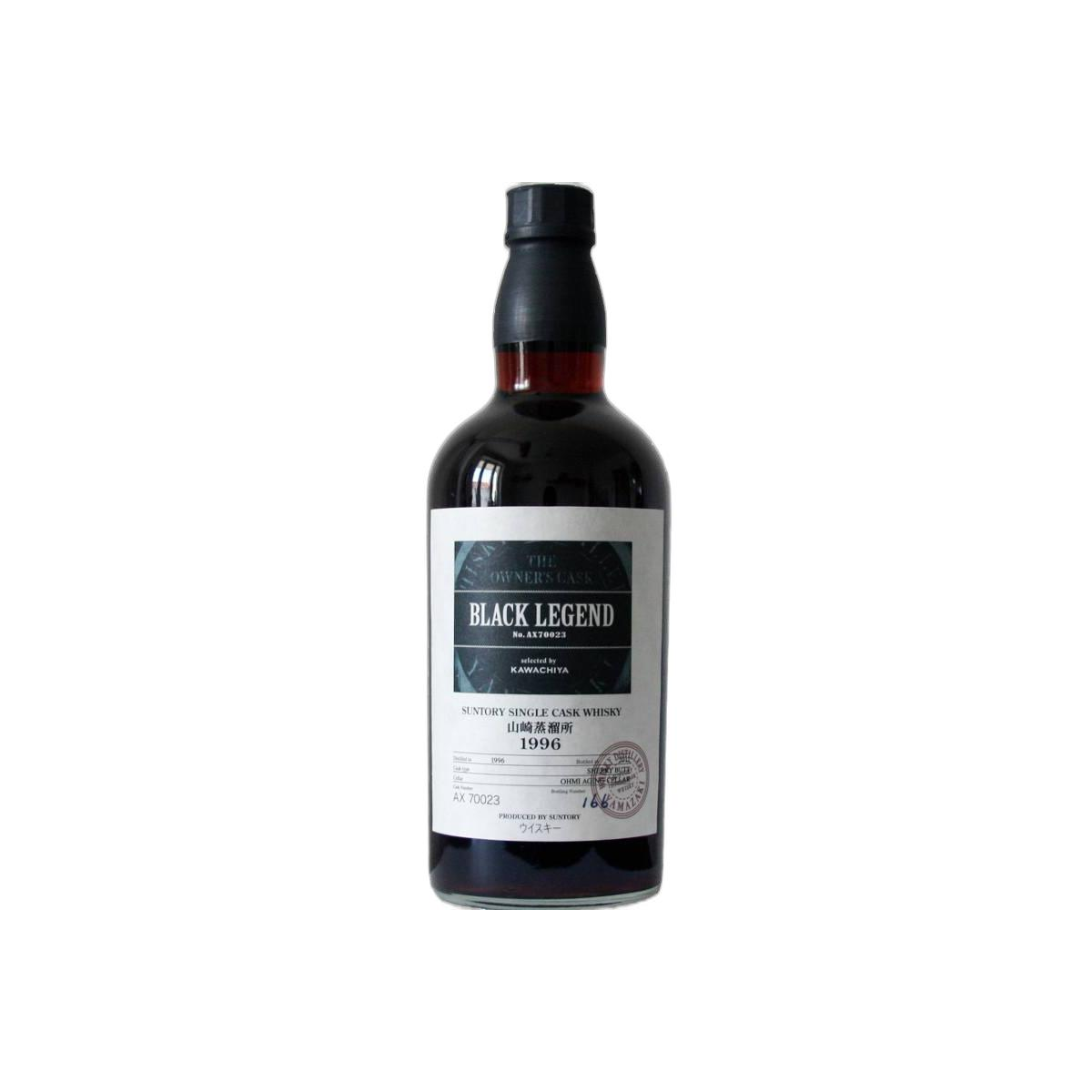 Yamazaki 1996 15 Years Single Malt Whisky