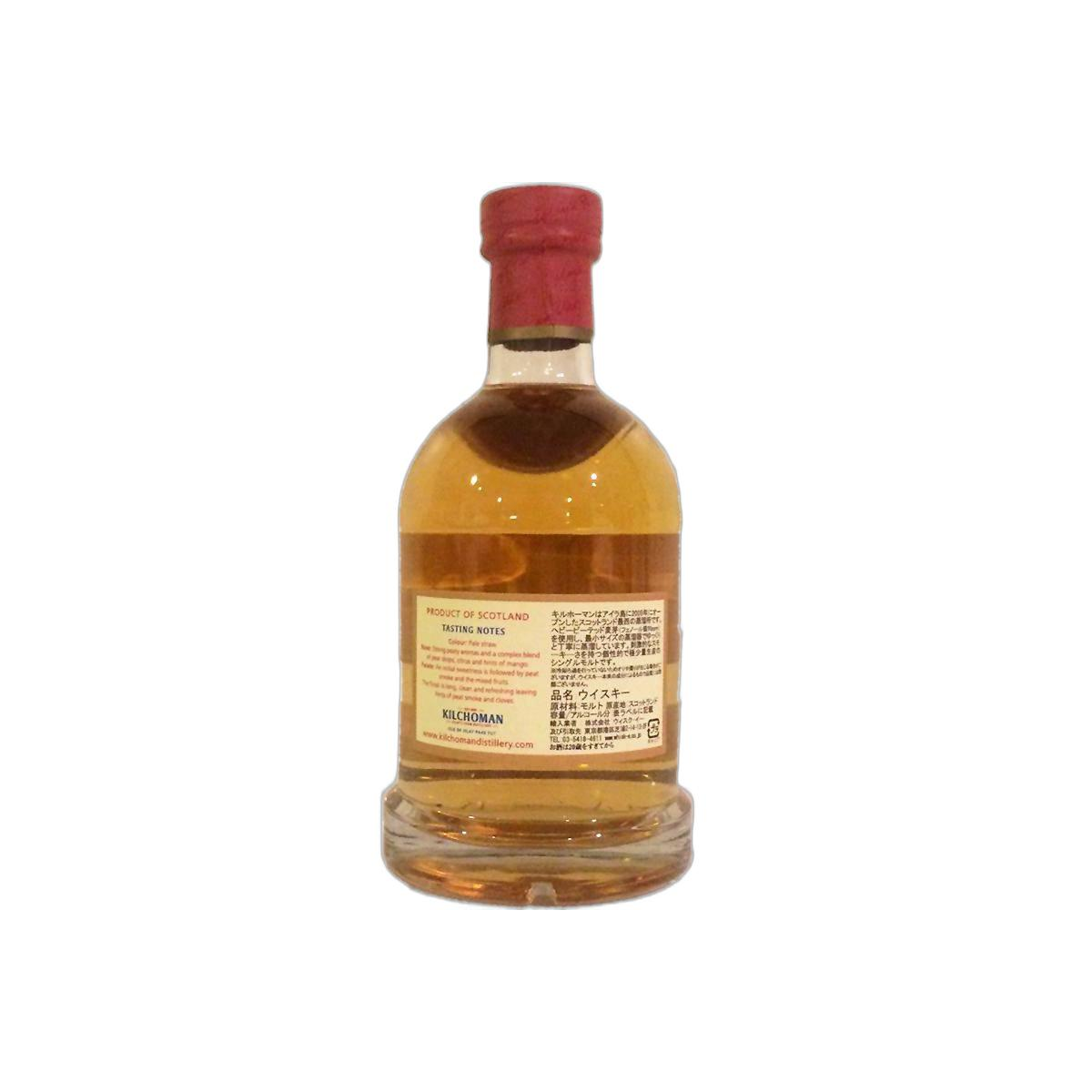 Kilchoman 2006 5 Years Single Malt Whisky 2