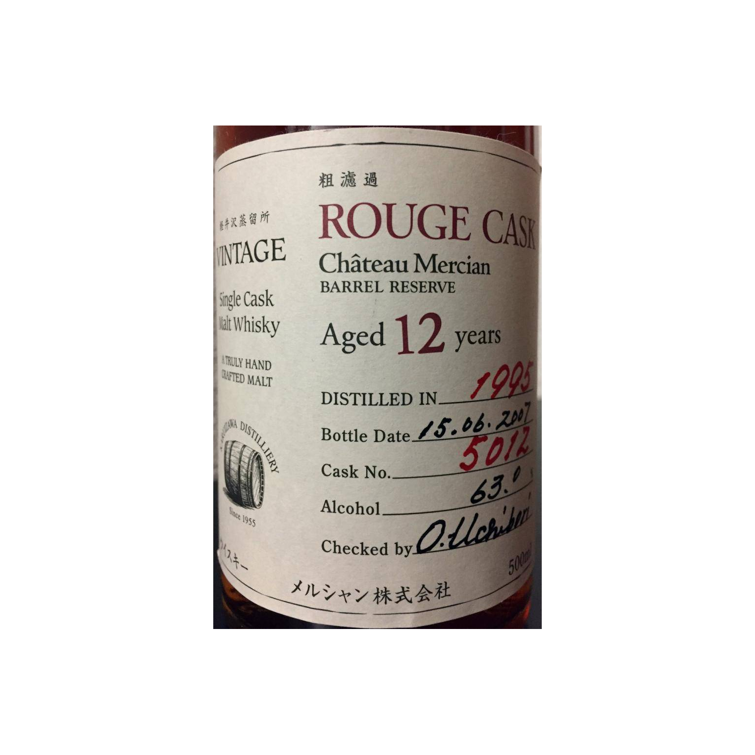 Karuizawa 1995 12 Years Single Malt Whisky 2