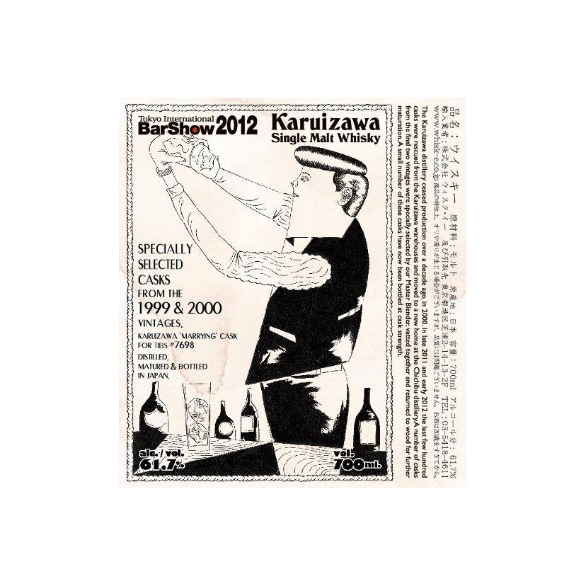 Karuizawa 1999 Single Malt Whisky 2