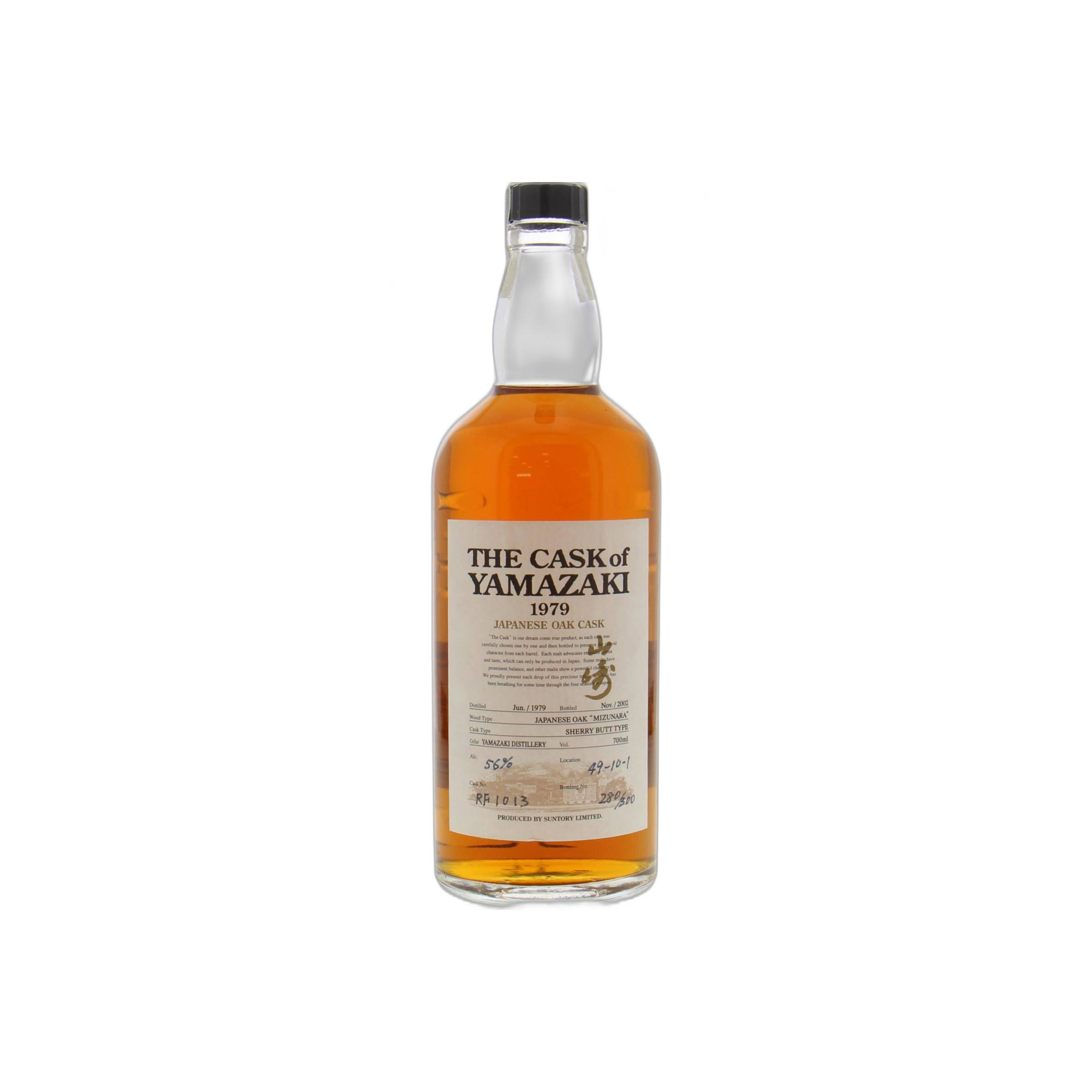 Yamazaki 1979 23 Years Single Malt Whisky