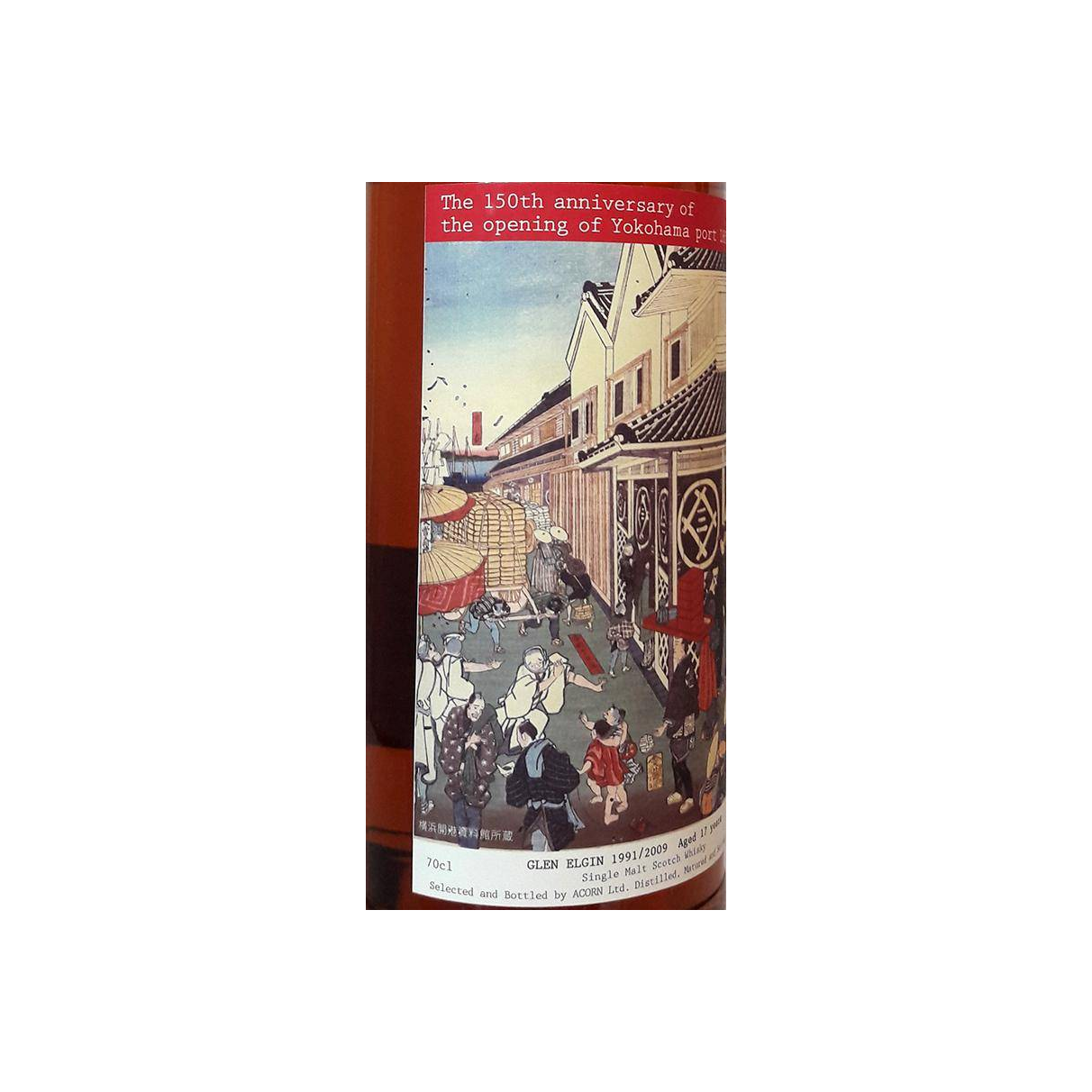 Glen Elgin 1991 17 Years Single Malt Whisky 3