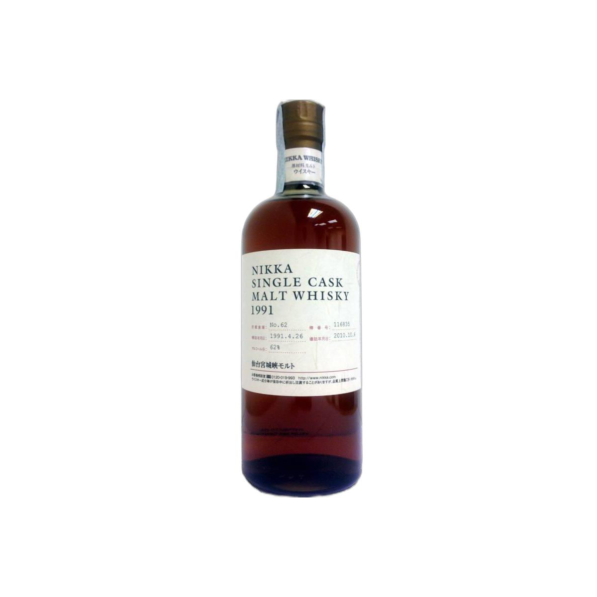 Nikka 1991 19 Years Single Malt Whisky