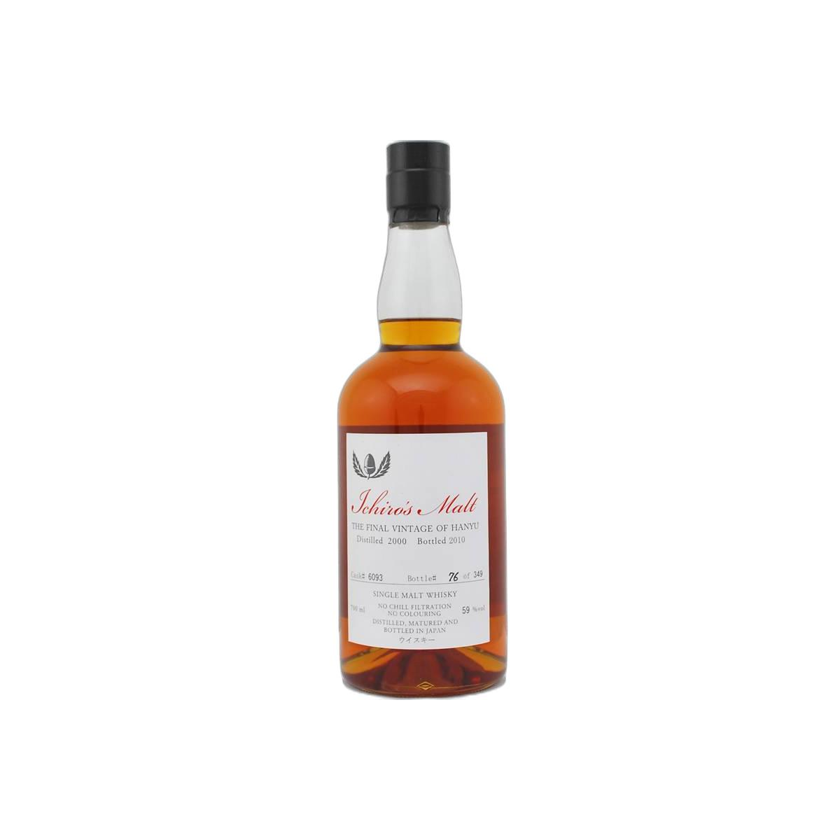 Hanyu 2000 10 Years Single Malt Whisky