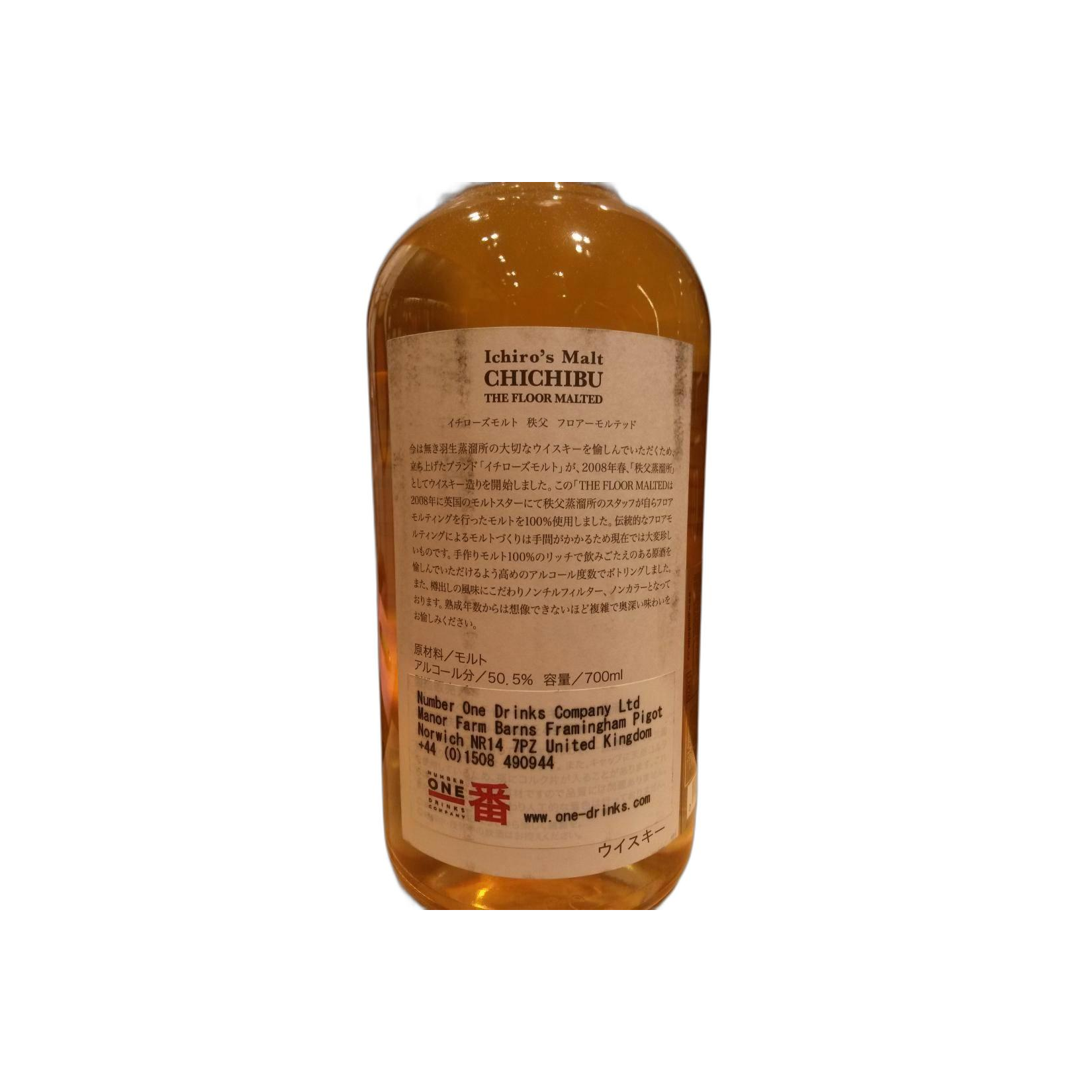 Chichibu 2009 3 Years Single Malt Whisky 3
