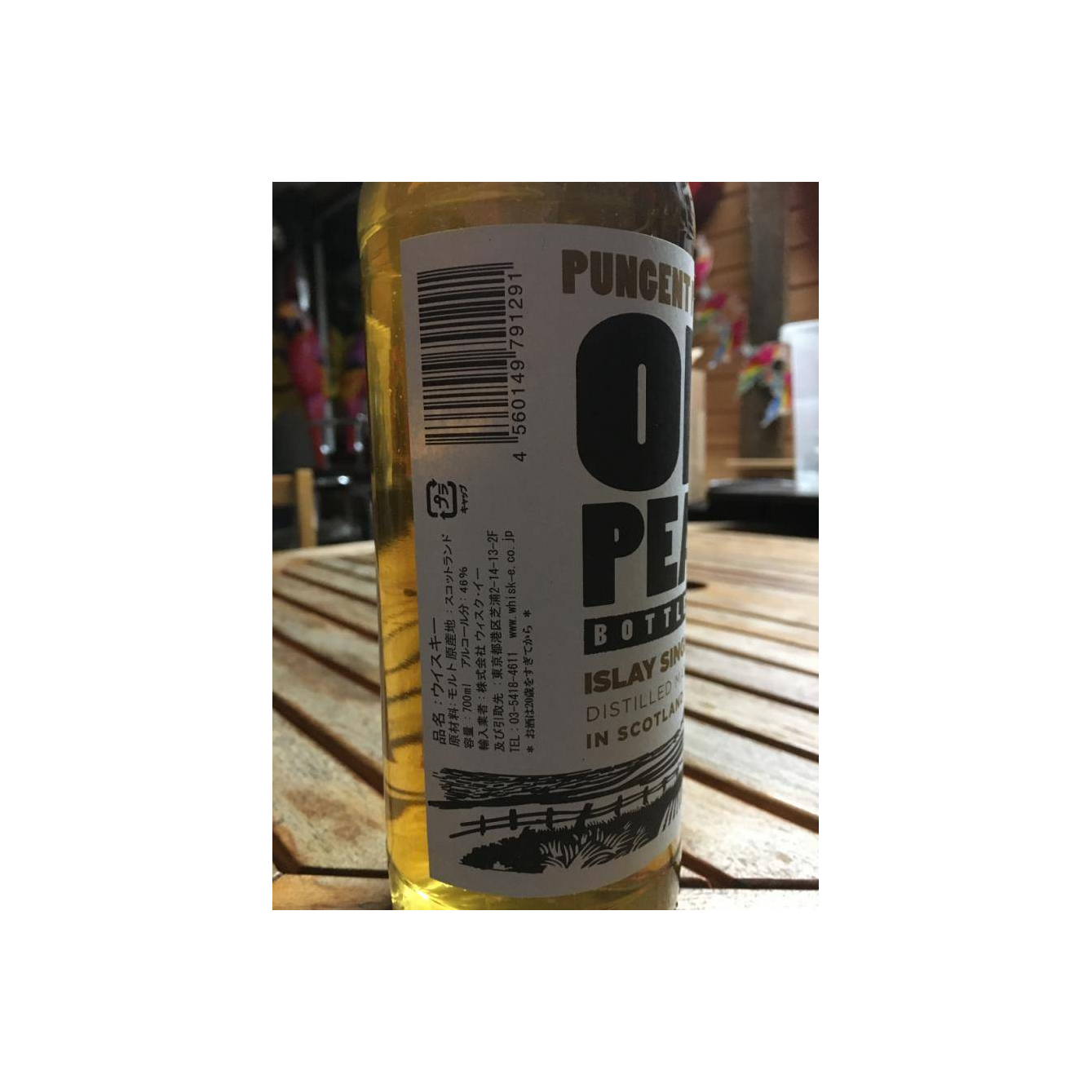 Ardbeg 2000 11 Years Single Malt Whisky 2