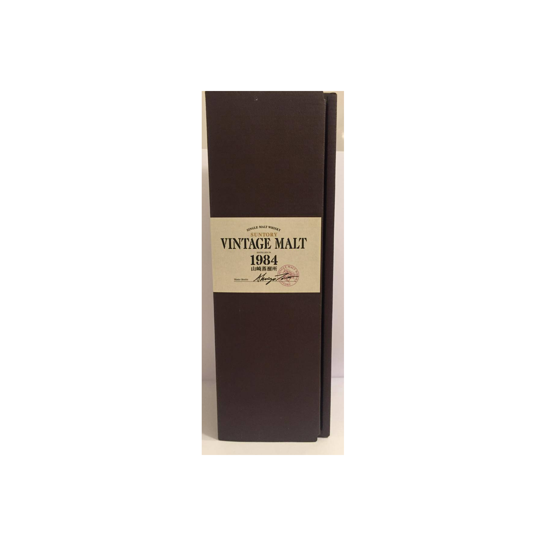 Yamazaki 1984 21 Years Single Malt Whisky 3